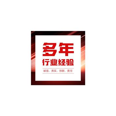 商标注册证 贴心满意的服务 上海公司注册流程
