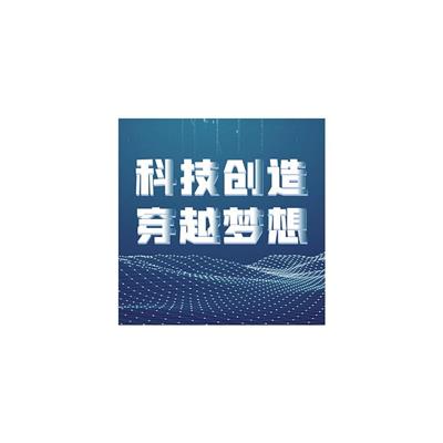 上海商标注册电请 办理的流程熟悉 注册公司的流程