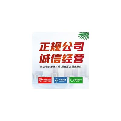商标注册电请 提高办事效率 上海中国商标注册
