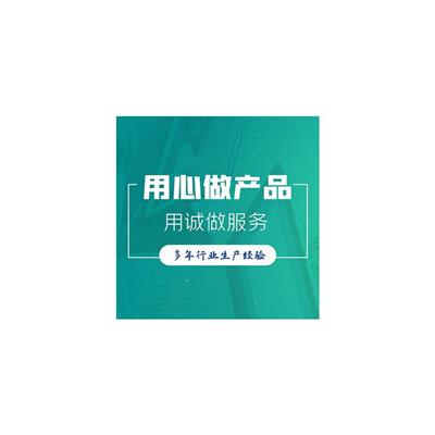 注册公司的流程 办理的流程熟悉 上海商标注册代理公司