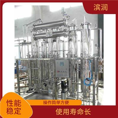 沈阳300L多效蒸馏水机 结构设计简单 应用广泛
