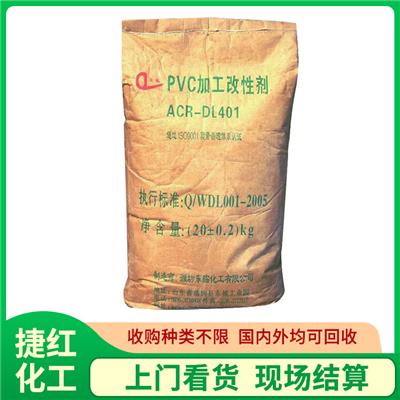 重庆回收樟脑 全国上门高价收购库存过期不用日化原料