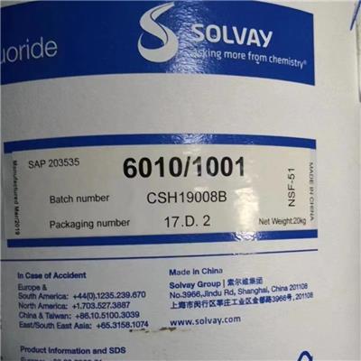 索尔维PVDF 6010-1001 阻燃级 抗化学 耐老化 过滤膜PVDF塑料粉末 美国苏威聚偏氟乙烯粉末 光伏膜应用