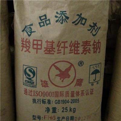 天津地区回收亚麻籽胶