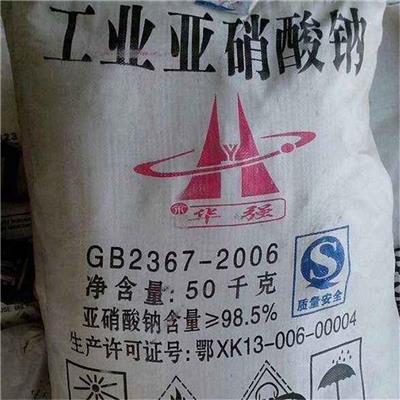 天津大量回收大豆皂苷原药原粉