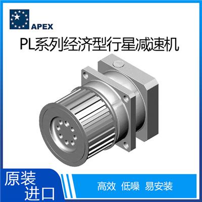中国台湾精锐减速机Apex PL系列经济型精密行星减速机