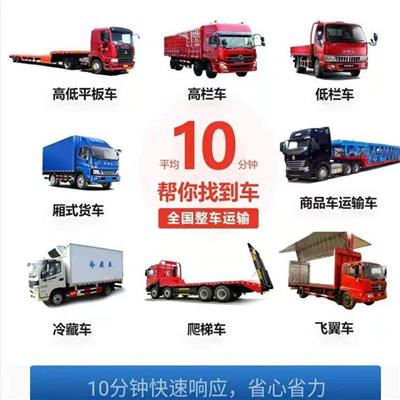 北京到桂林物流专线 专线配货车-回程车 汽车托运让您的生活更加轻松和便捷