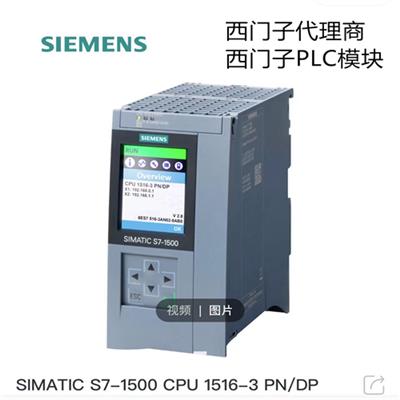 SIEMENS西门子PLC可编程控制器CPU416F-3PN/DP
