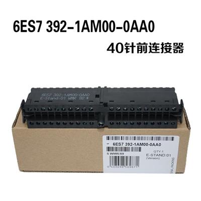 西门子S120控制单元6SL3040-0JA00-0AA0
