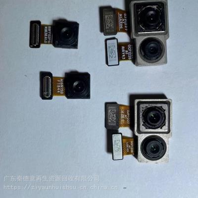 回收摄像头IC 回收摄像头晶元 回收摄像头芯片