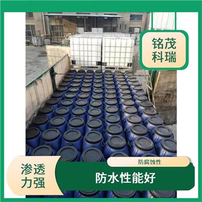 南京**硅憎水剂厂家供应商 渗透力强 使用方便