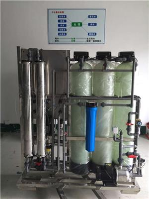 苏州反渗透纯水处理制备纯水设备