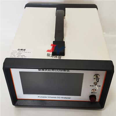 高精度触摸屏气体分析仪 红外CO/CO2二合一气体检测仪 便携式红外气体
