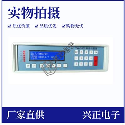 TW-C802称重控制器BS-3008A微电脑计量仪带DCS通讯调速秤恒速称