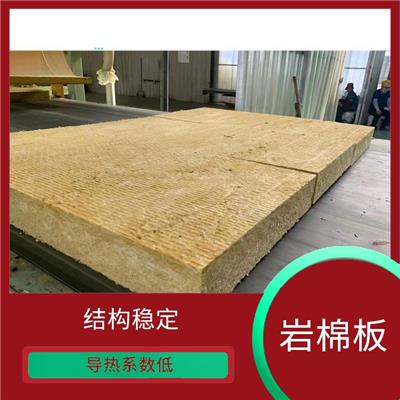 南京幕墙岩棉板 应用广泛 良好的化学稳定性 体积密度小