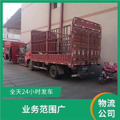 咸陽(yáng)托運(yùn)專(zhuān)線(xiàn)費(fèi)用 咸陽(yáng)托運(yùn)專(zhuān)線(xiàn)費(fèi)用