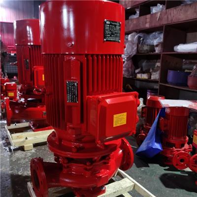 XBD消防水泵立式不锈钢喷淋泵高扬程单级消火栓增压泵稳压设备
