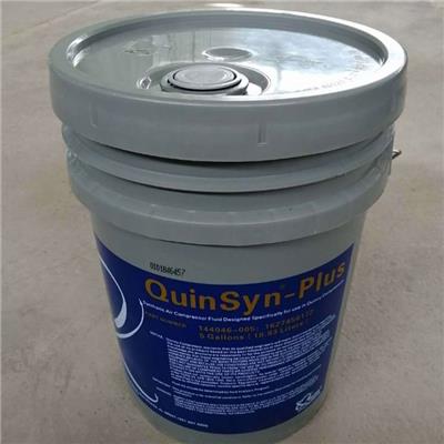 昆西原厂空压机油1627456172螺杆空压机润滑油QUINSYN-PLUS