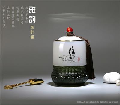 琉璃工艺品摆件中式精品高档茶叶罐实用商务礼品节庆嘉奖纪念品