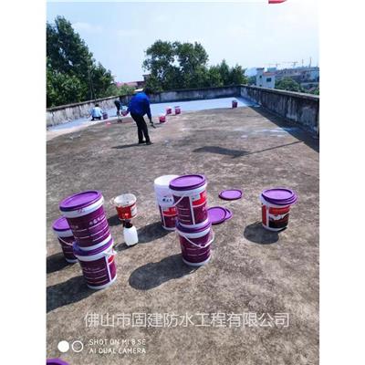 广州番禺房屋补漏公司 屋面整体防水 方法