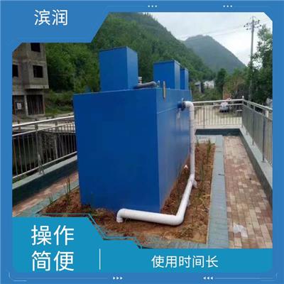 西宁污水处理设备 结构紧凑 污泥量少