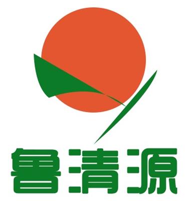 青岛鲁清源节能环保有限公司