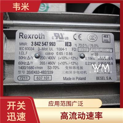 Rexroth交流电磁阀 应用范围广泛 质量轻 体积小