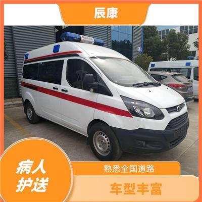 北京海淀急救车租赁电话 安全**及时快捷 服务周到实用性高