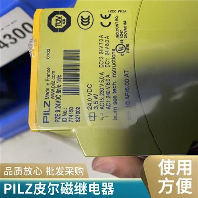 pilz皮尔磁 773536 PNOZ mo4p 4n/o 输入的直流测试电压