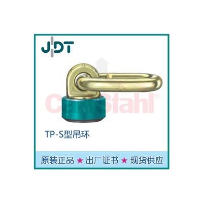 武汉JDT四腿吊链 操作简单 紧凑式设计