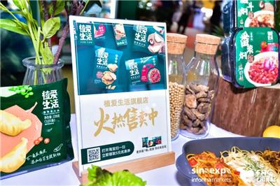 2023上海国际冷冻食品展【时间及地点】2023上海冷冻食品展览会