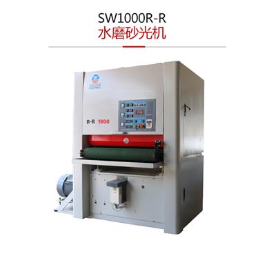 鸿双杰机械金属砂光机SW1000R-R水磨砂光机