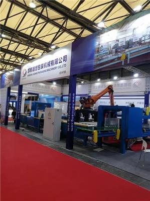 2023中国上海聚酯硬质泡沫保温材料及聚酯保温复合墙板展览会