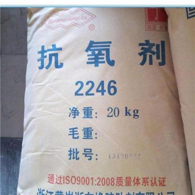 上海回收抗氧剂BHT 大量收购库存过期BHT 上门看货评估