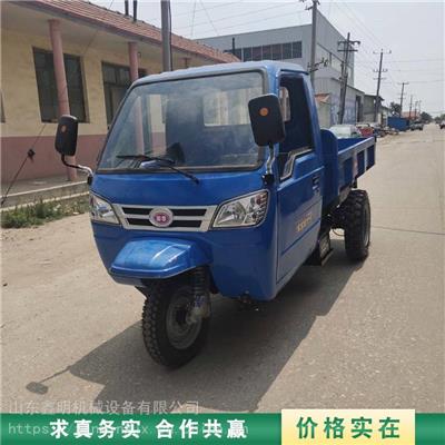鑫明机械18马力双梁加重沙子石子运输柴油三轮车