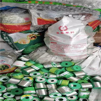 蚌埠锡膏回收多少钱一斤-钨钢回收环保站点再生利用公司