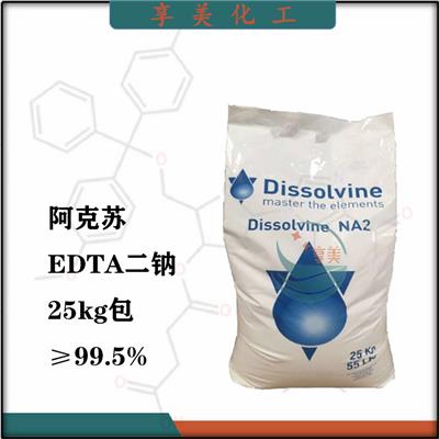 阿克苏EDTA二四二污水处理剂金属离子螯合剂
