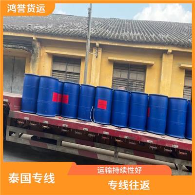 廣州到泰國海運專線 縮短運輸時間 路線熟悉時效性強