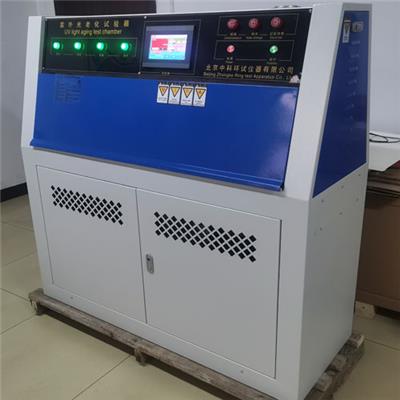 LH/ZN-P立式紫外老化试验箱