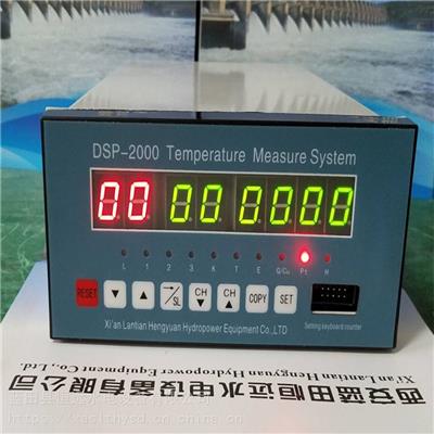 电厂自动化巡检仪DSP-2000多功能温度巡检仪装置选型资料