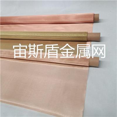 扬州铜丝网 铜板网厚度2mm网 可加工定制