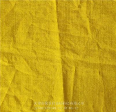 酸性嫩黄G酸性黄11酸性染料水溶性含量高黄色色素色粉