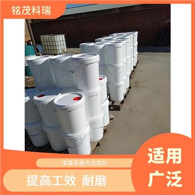 广州混凝土脱模剂厂家 成膜迅速 易于脱膜和清理