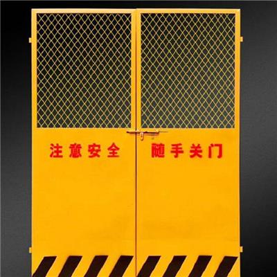 供应工地电梯门 临边警示栏杆 施工电梯防护门