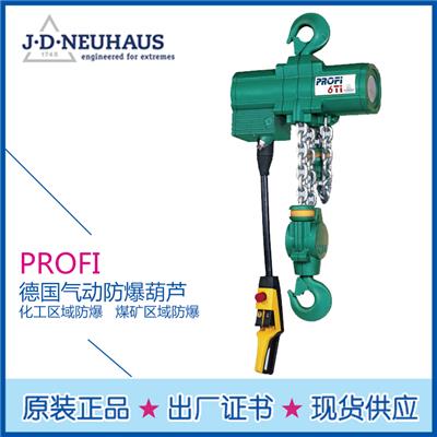 安徽JDN mini型气动葫芦 操作简单 安全性高