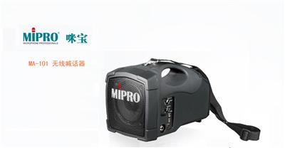 MIPRO咪宝MA101B无线扩音机无线音箱