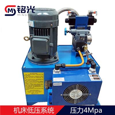 厂家直销 河南铭光品牌3KW标准液压系统 小型液压系统 液压泵