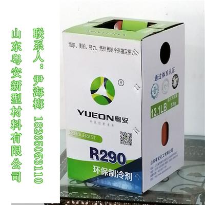 高纯制冷剂 R290环保冷媒制冷剂