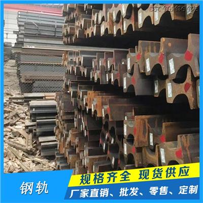 惠州钢轨钢 结构稳定 表面洁净光滑
