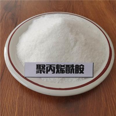 贵州省高水解高分子聚酰胺PAM多少钱一吨